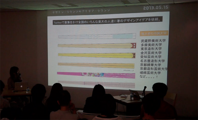 スクリーンショット 2013-05-19 16.08.33
